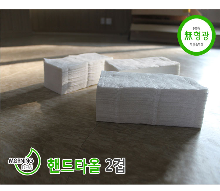 모닝듀_핸드타올 100매x50 (5000매-215x190mm) - 오너클랜 오너클랜 - 모닝듀_핸드타올 100매x50 (5000매-215x190mm)