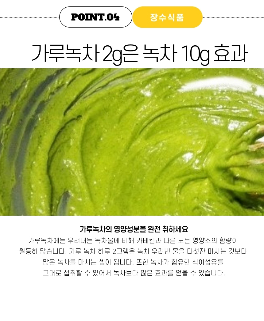 다희연 5월 녹차 티백 1.2g x 20포 유기농 제주 잎차 - 오너클랜 오너클랜 - 다희연 5월 녹차 티백 1.2g x 20포 유기농 제주 잎차